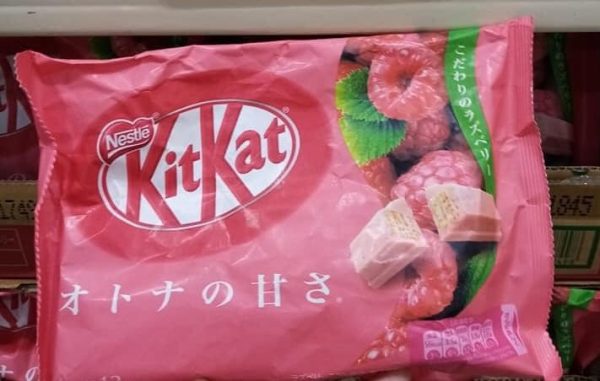 KitKat Mini bitter raspberry 13ct