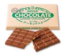 Royce Almond Chocolate Bar