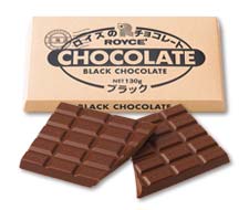 Royce Black Chocolate Bar-