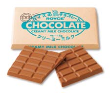 Royce Creamy Milk Chocolate Bar
