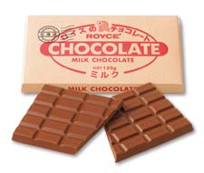 Royce Milk Chocolate Bar