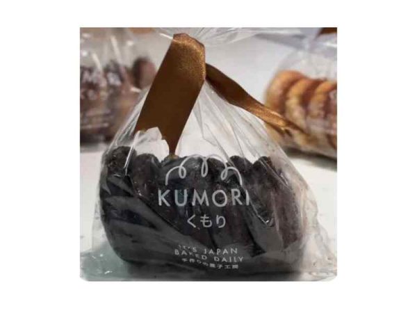 Kumori Double Chocolate Cookies (6pcs)