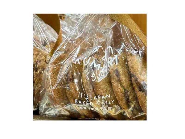 Kumori Milk Chocolate Cookies (6pcs)