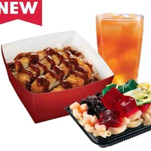 Asian BBQ Chicken Ricebox (Combo) by BK